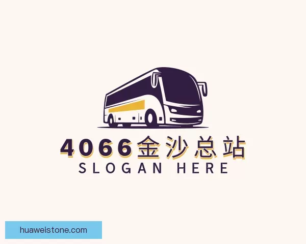 认识4066金沙总站